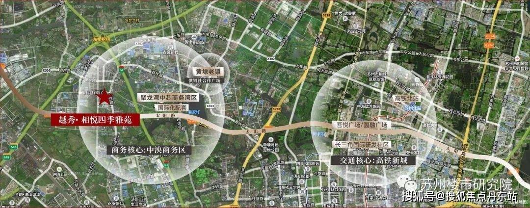 四季雅苑四季雅苑首页网站丨越秀相悦四季雅苑售楼处电话价格户型配套