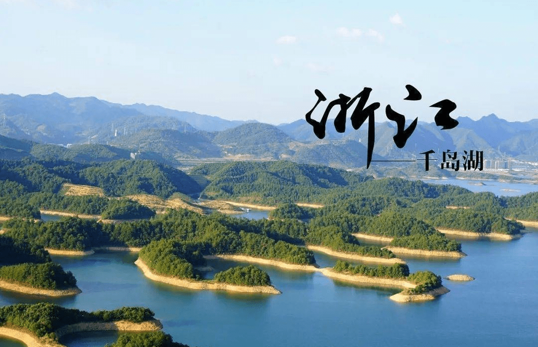 首页网站|售楼处|天屿度假村售楼处欢迎您-楼盘详情_千岛湖_别墅_山顶