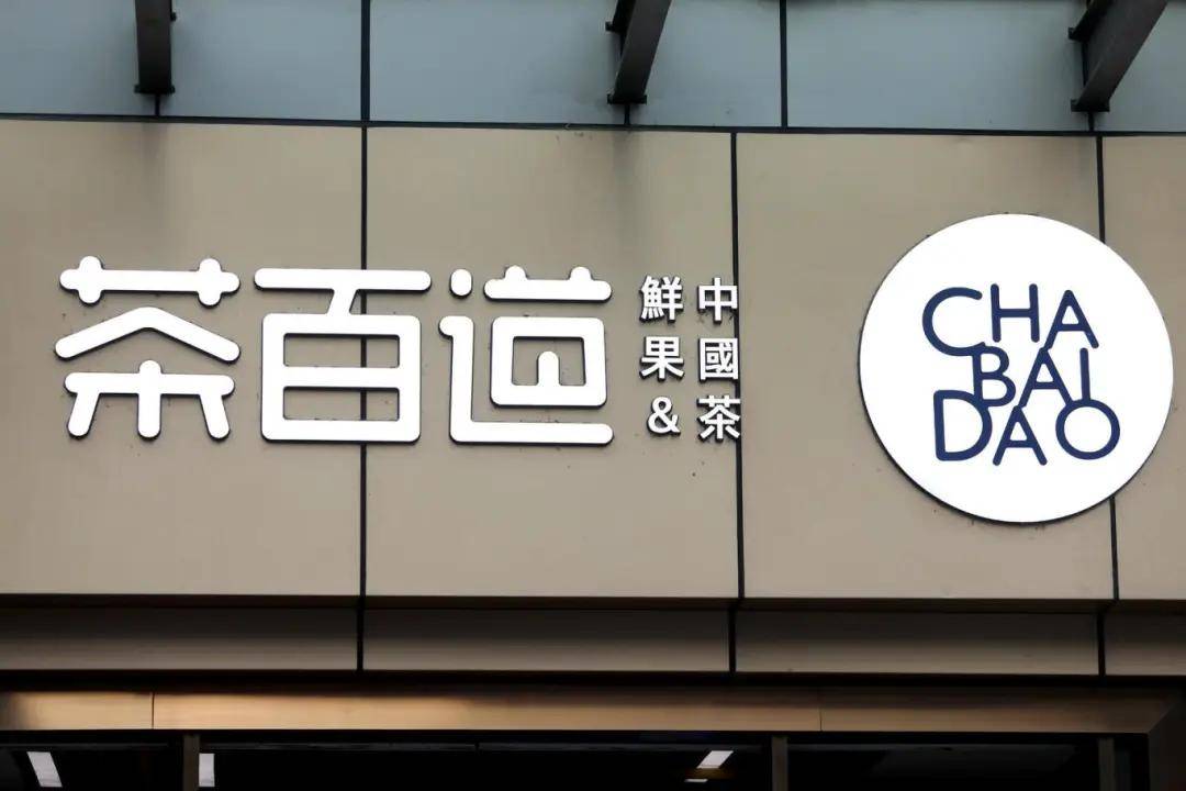 而打开港交所上市之门,或许让兰馨亚洲等机构资本看到了跳出泥淖的