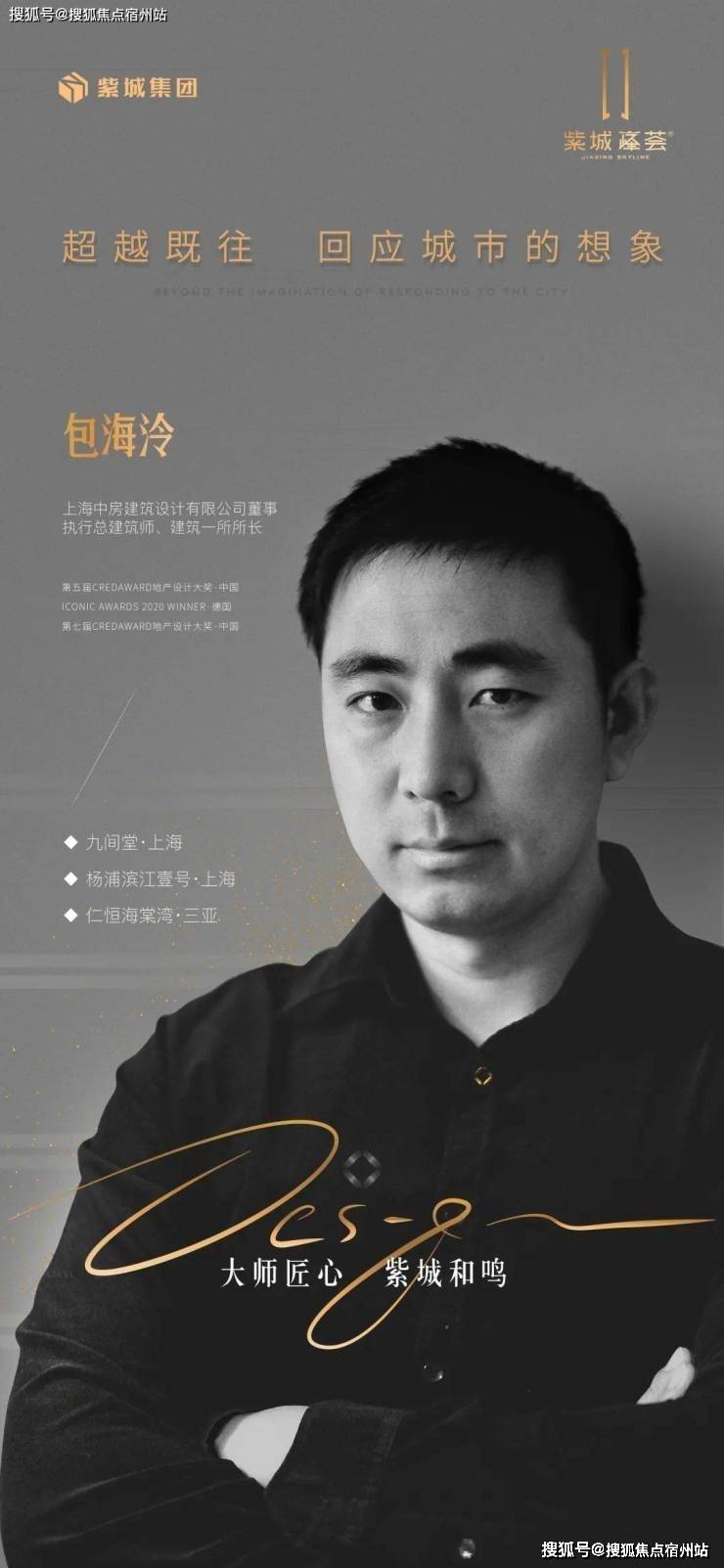 峰荟里的住区景观部分则由国际著名园林景观设计师宋淑华先生亲自把关