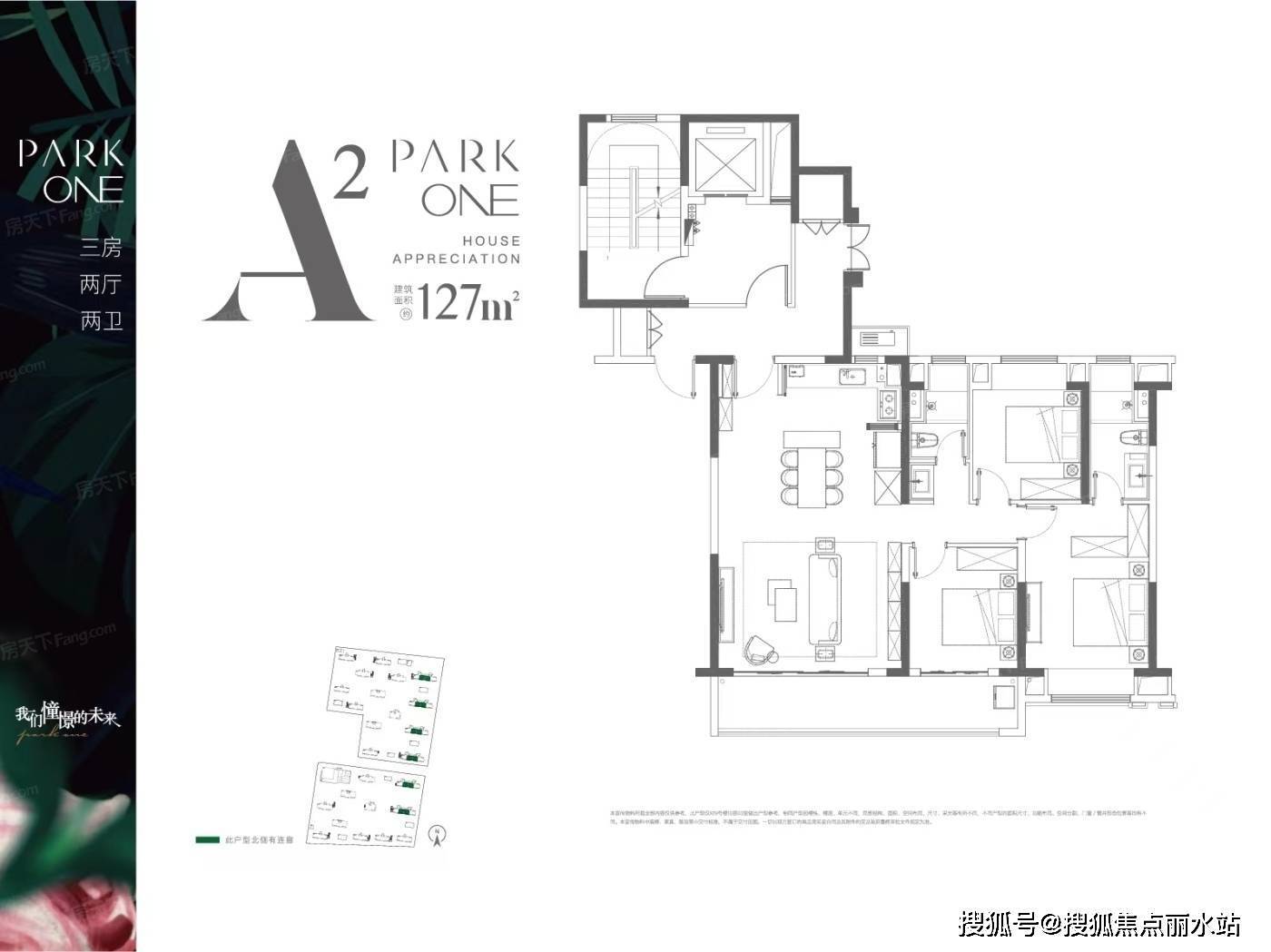 南通招商公园道