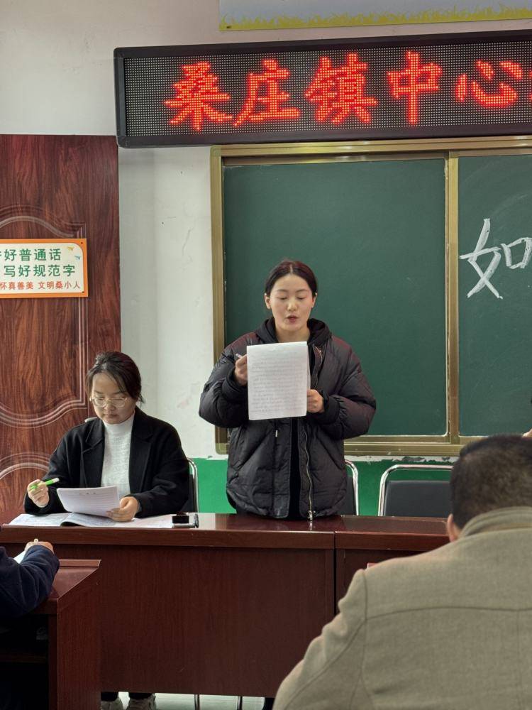 邓州市桑庄镇中心校小学课堂展风采教研促成长