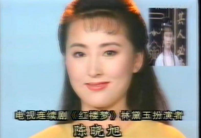 陈晓旭问陶慧敏,小陶,听说你结婚了?陶慧敏说,是的,那你呢?