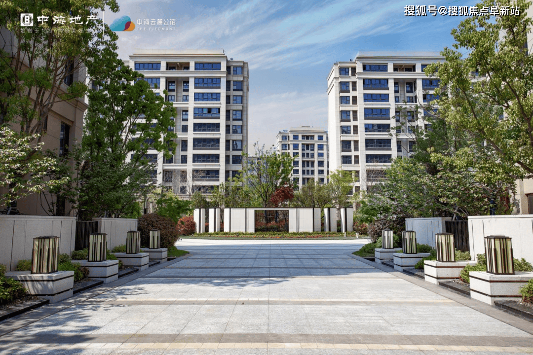 南京中海云麓公馆