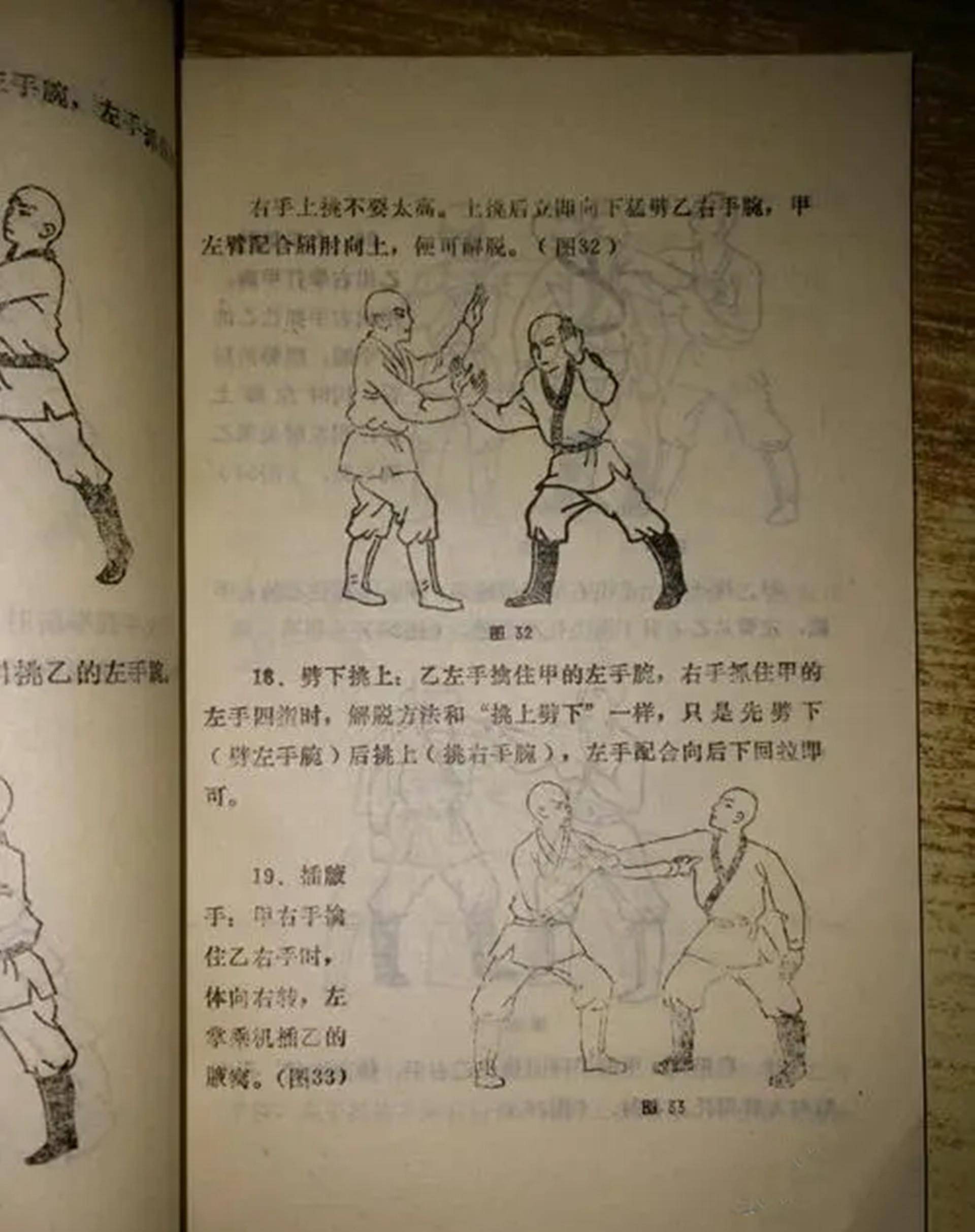 原创12岁出家为僧63岁担任少林寺住持武功盖世被称少林拳王