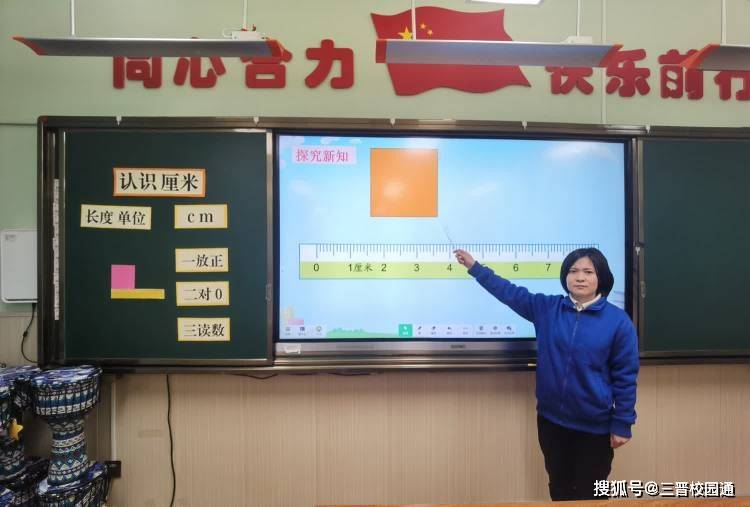 匠心谱芳华——杏花岭区特殊教育中心学校开展轮教课教研活动_数学