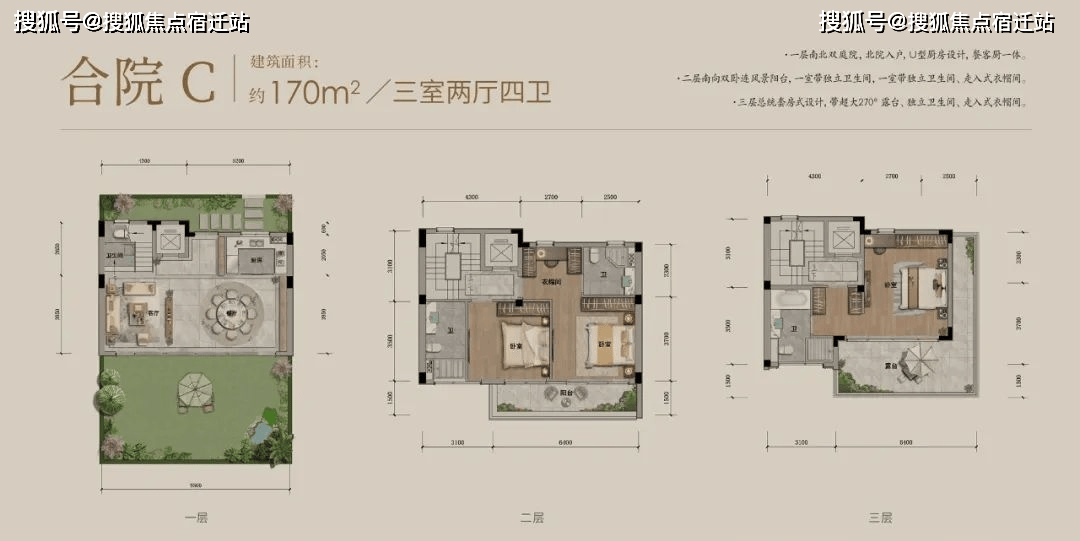 桃李春风(萧山蓝城_桃李春风)首页网站丨桃李春风房价_户型图_地址