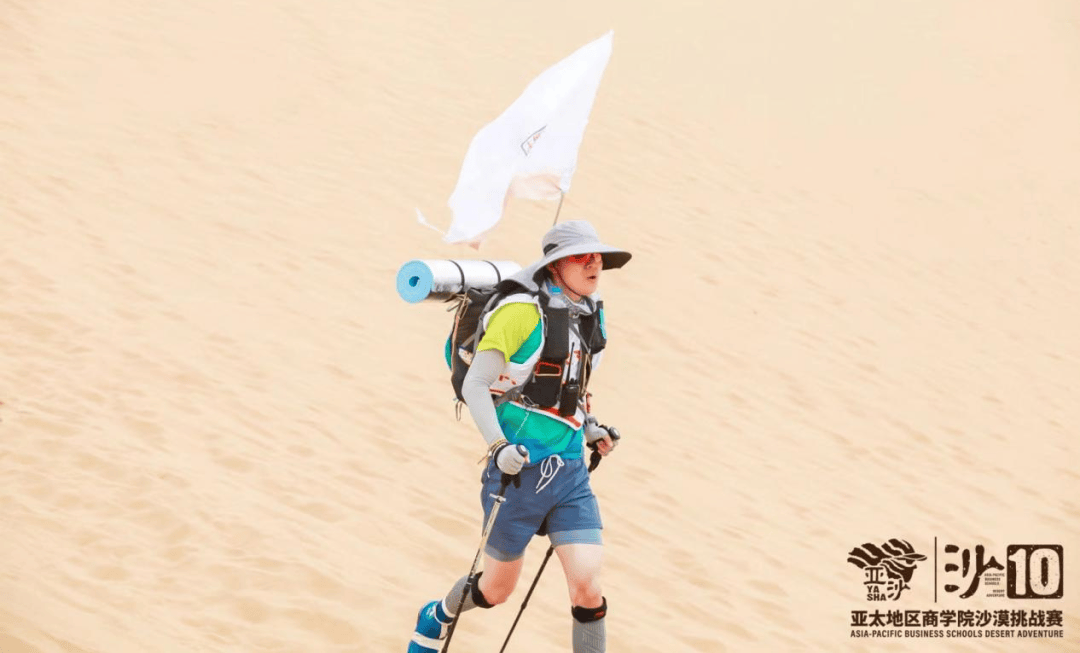 亚沙说丨武汉大学mba杨枫心怀热爱永远乐在其中