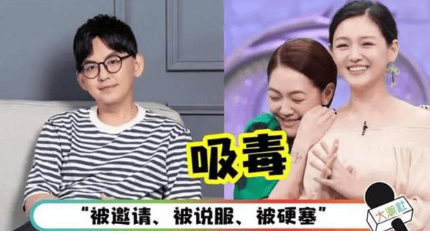 知名女星被实名举报吸毒!最新回应_公众_事情_明星