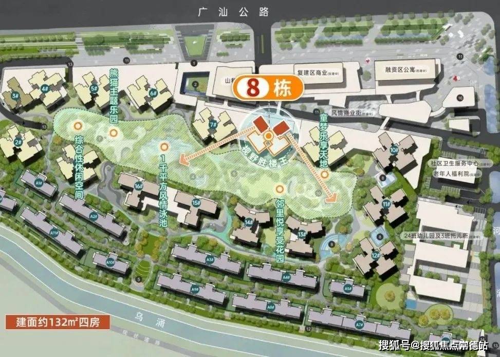 首页网站|售楼处-保利翔龙天汇售楼处欢迎您|楼盘详情_广州_户型_电话