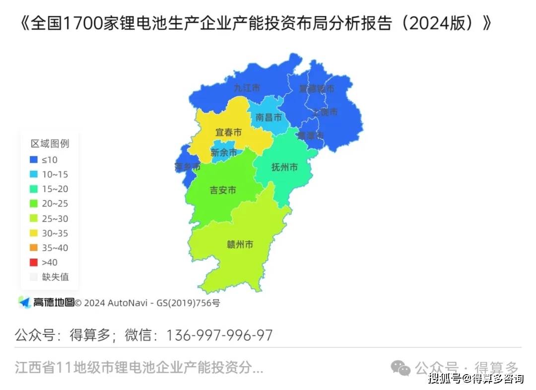 宜春锂矿分布图图片