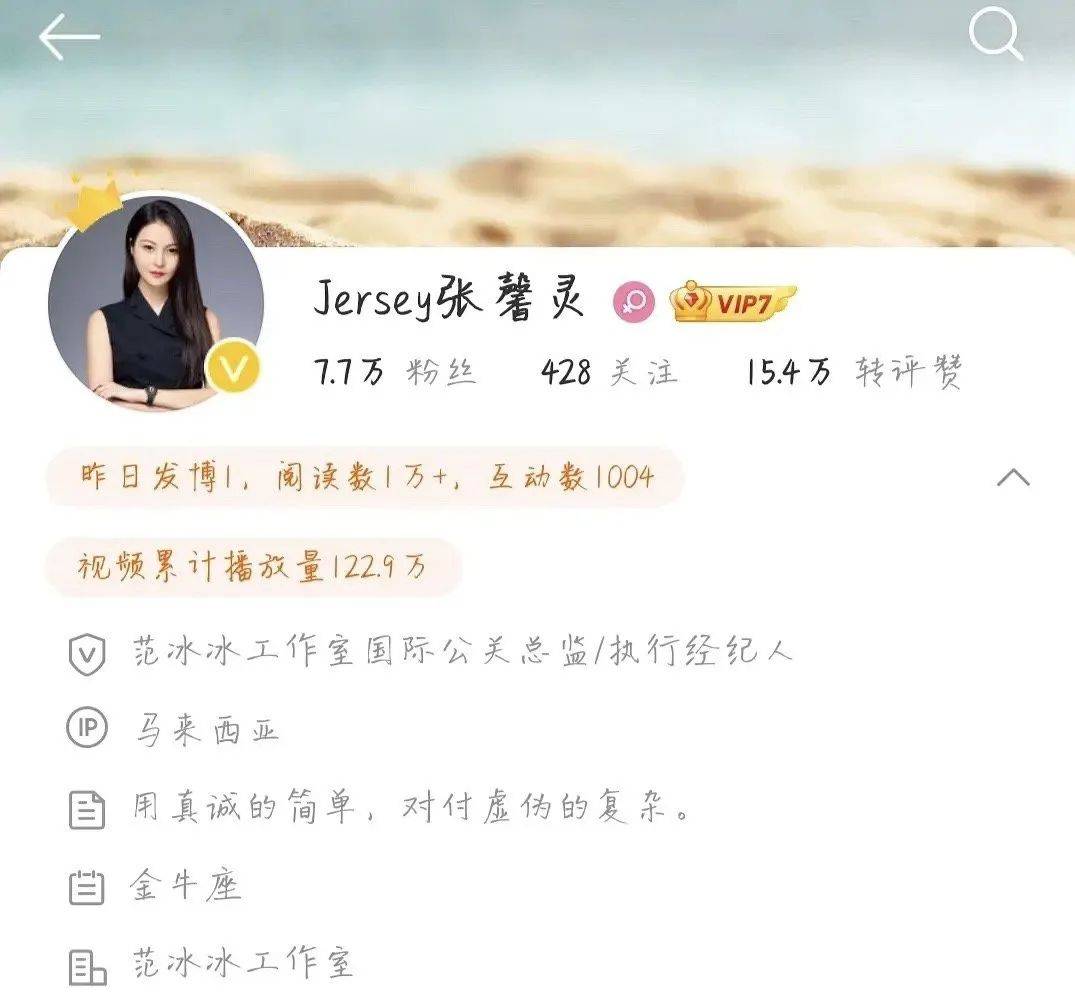 范冰冰_范丞丞_弟弟