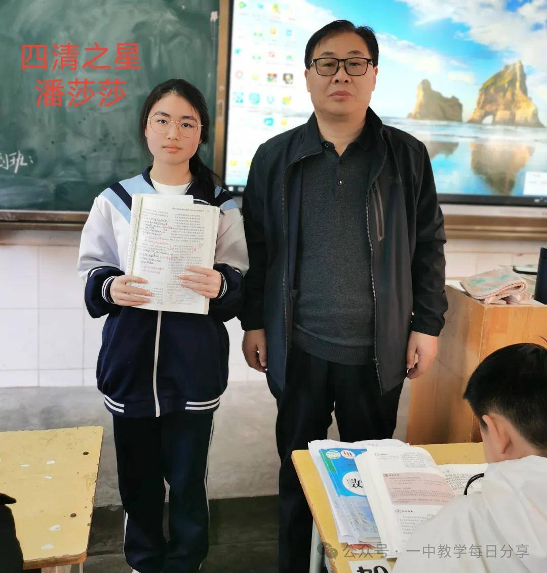 濮阳市第一中学首批班级十星闪亮登场