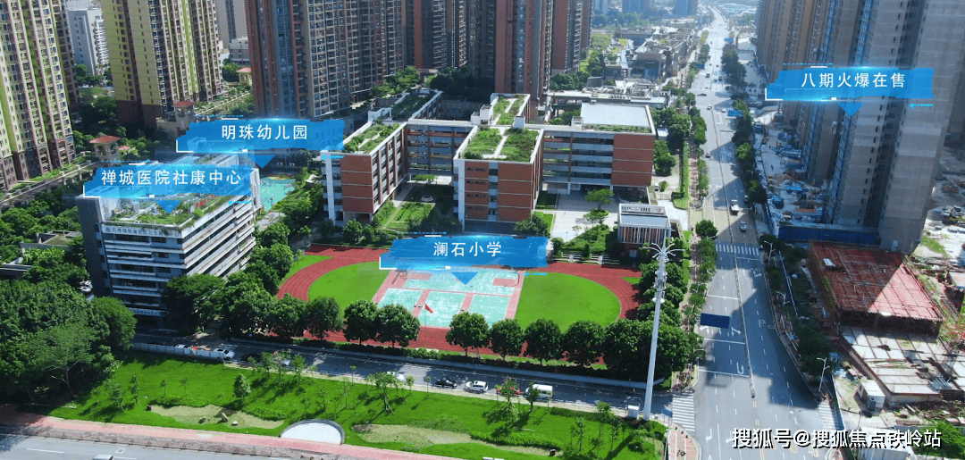 泷景花园佛山泷景花园首页网站丨欢迎您丨楼盘详情户型价格地址