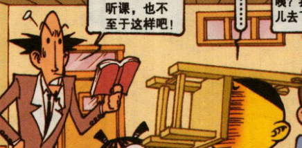 奋豆伸出恶心的大舌头,竟逼着女神一起舔"巧克力火锅"_古辉_高茜_椅子