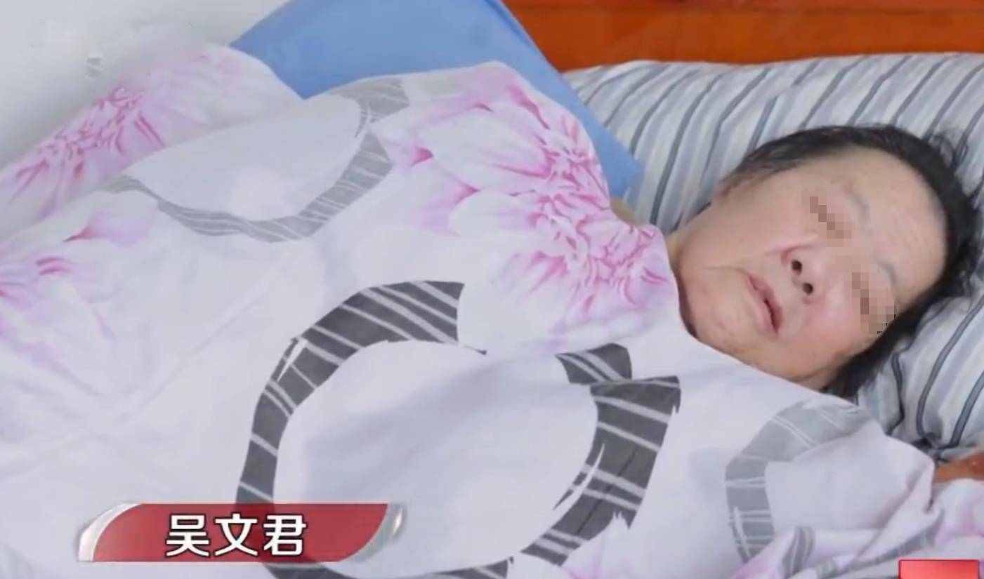 为此,法官还特地赶到吴文君所住的老年公寓去向她说明了情况,哪知这个