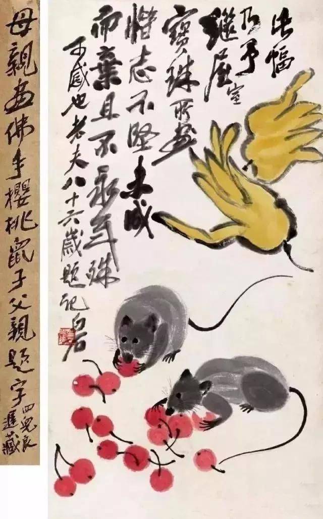 齐良迟旧藏题签父亲齐白石书画齐白石传人汤发周说现存齐白石书画院
