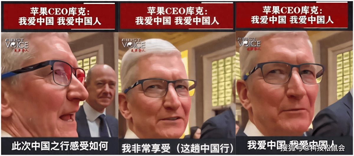 原创苹果库克大打感情牌掏空我钱包网友这个美国老头坏得很