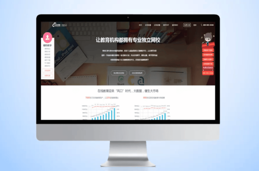 随着互联网的普及和科技的快速发展,线上教育已成为越来越多人的选择.