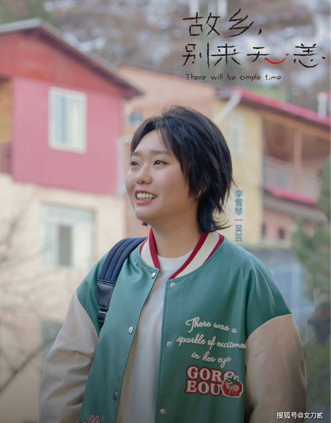 原创李雪琴恋情疑曝光被男友背着小跑尽显甜蜜男友身份被扒