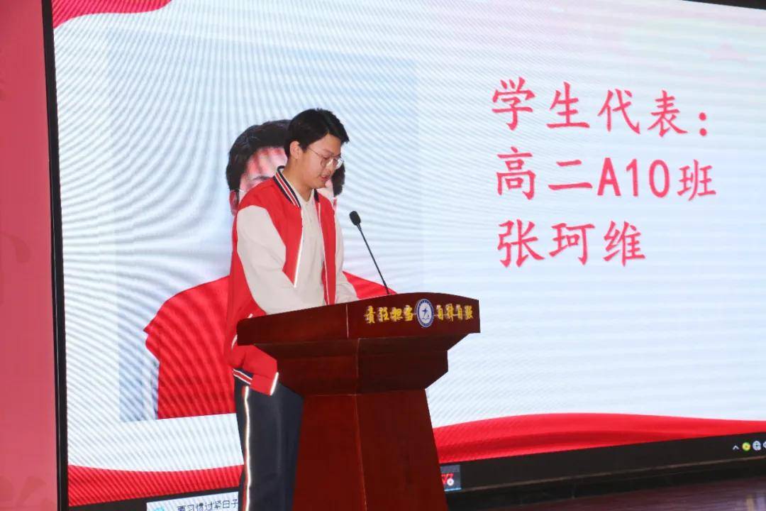 管理小舞台接力向未来石家庄金石中学学生会任命仪式