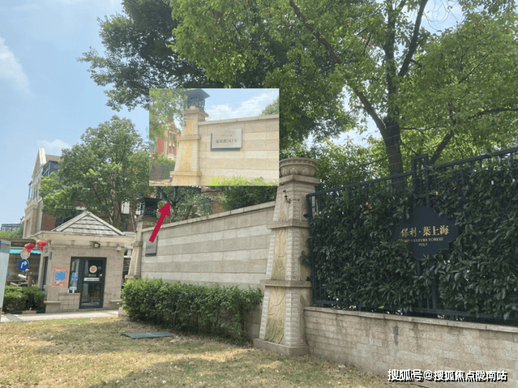 保利叶上海保利叶上海宝山顾村保利叶上海营销中心丨保利叶上海楼盘