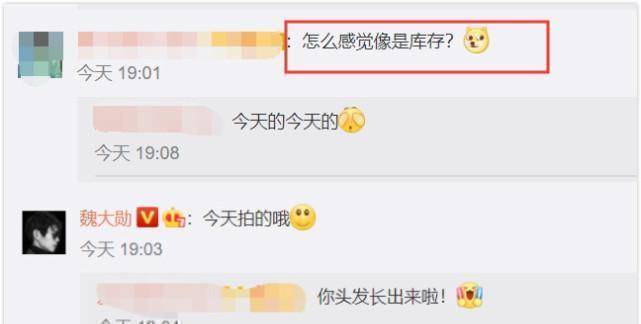 原创杨幂晒狐狸耳朵自拍魏大勋疑似隔空回应男方文案暗戳戳撒糖