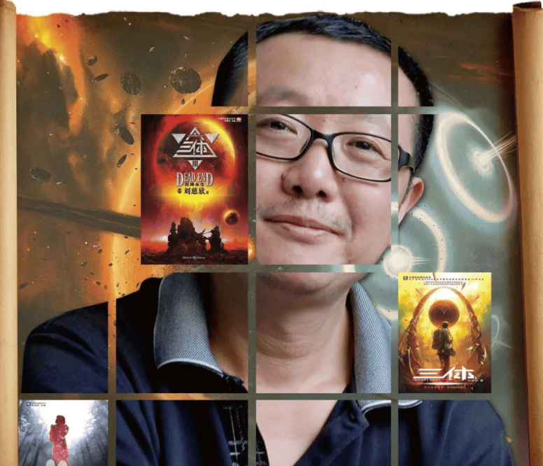 原创西方喜欢我们必反美版三体开播刘慈欣正被批成第二个莫言