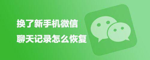 哪些美好历史回忆如何找回呢微信恢复删除的历史照片视频学习找回设置