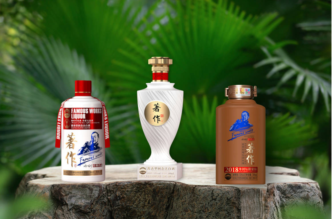 著作酱酒:时代喧哗浮躁 匠心永不褪色_酿酒_乔国珍_茅台镇