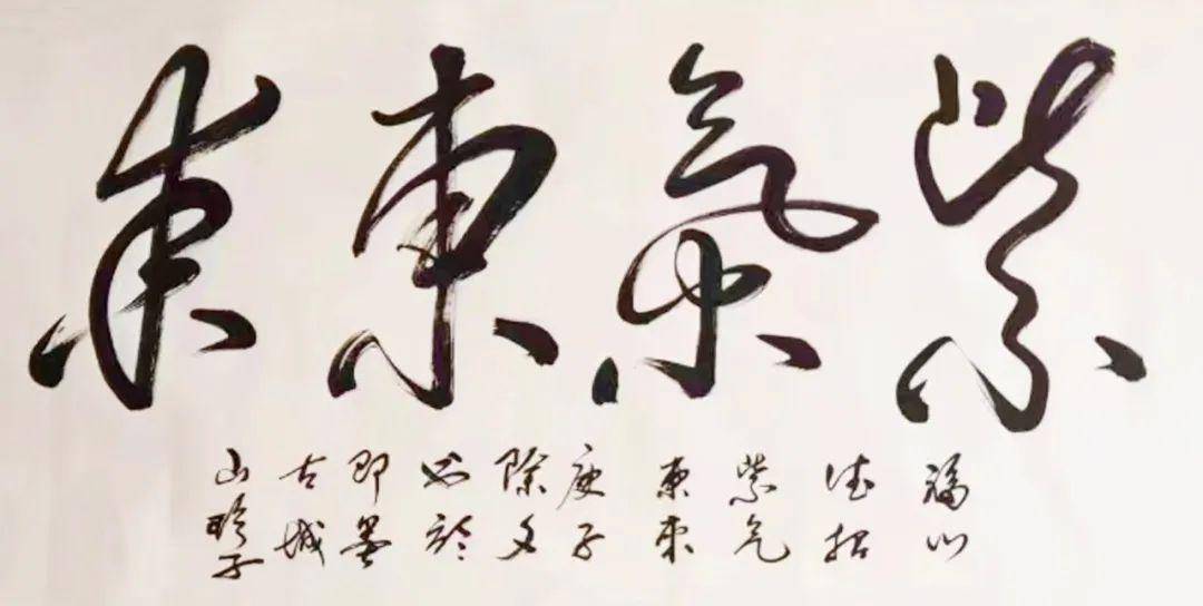 艺展中国名家推荐正气凛然赵雅奎书法作品赏析