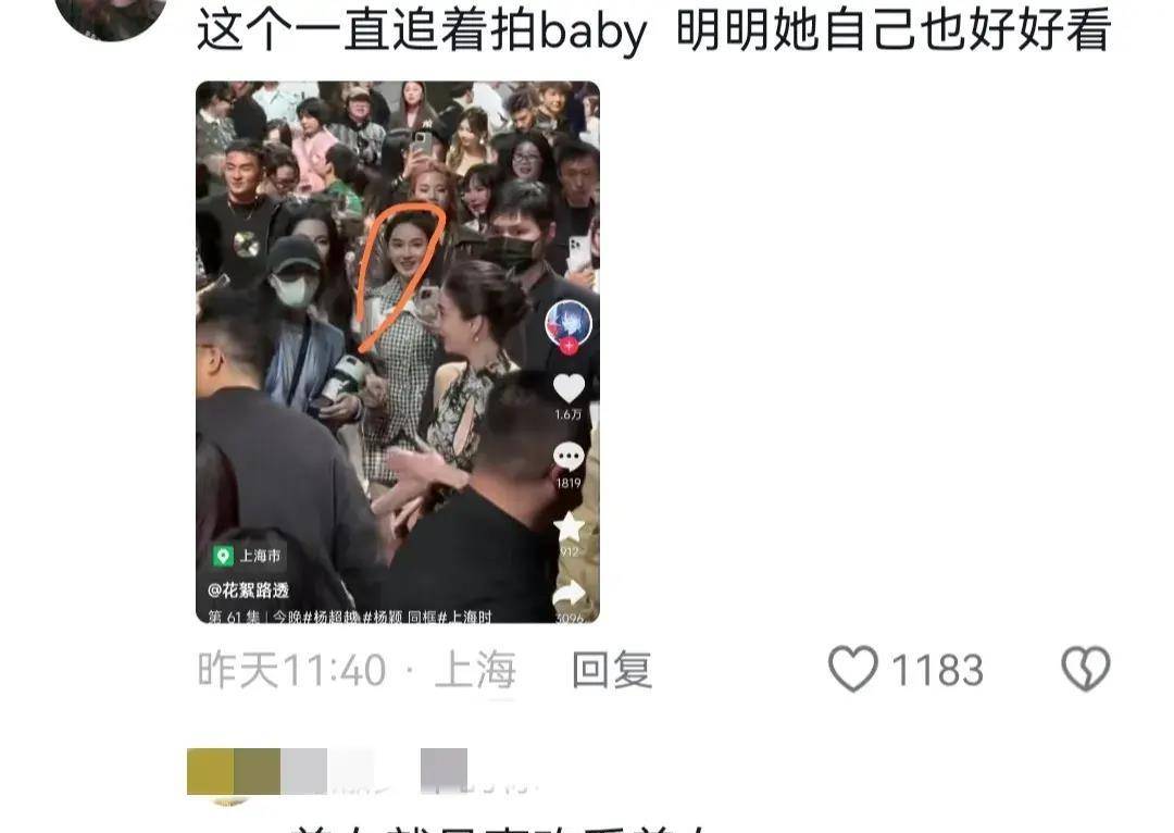 原创杨颖重新复出瘦不少和杨超越热聊一路上被漂亮粉丝追着拍