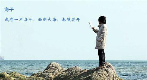 他是著名神童,15岁上北大,25岁卧轨,留下9字遗言,让众人泪崩_海子