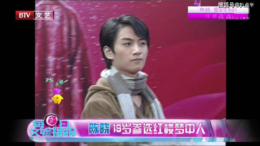 原创演活凤凰男陈晓转型成功娱圈第一恋爱脑为何负了赵丽颖