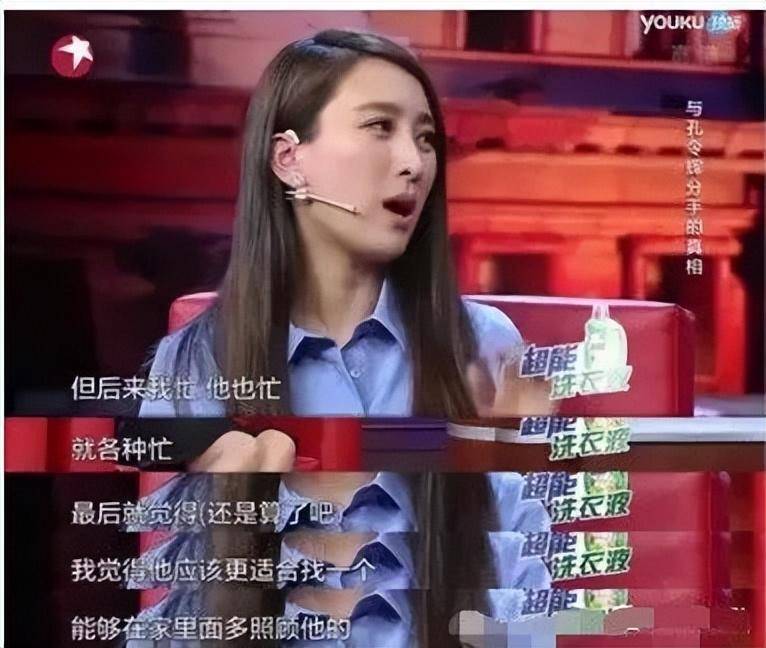 原创孔令辉当年提出分手再看11年后的马苏才明白他的决定有多正确
