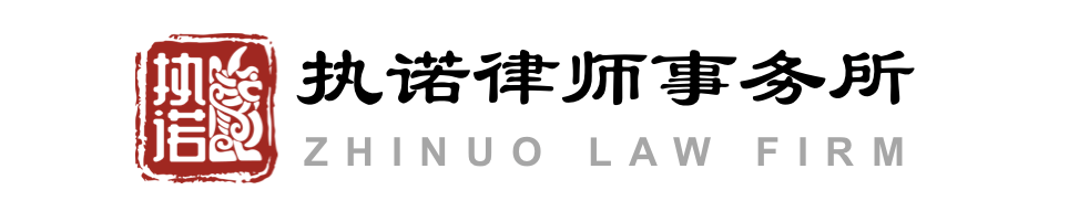 以居住为目的购买的商品房消费者在执行中应当优先保护吗