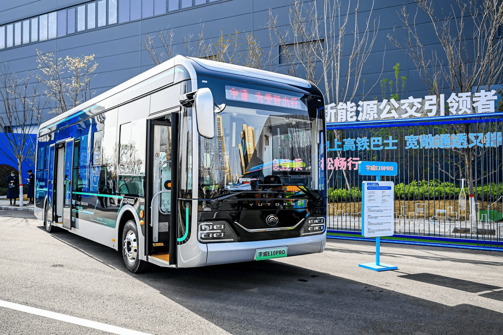 12款新品重磅上市,宇通启动"场景驱动创新"新篇章_搜狐汽车_搜狐网