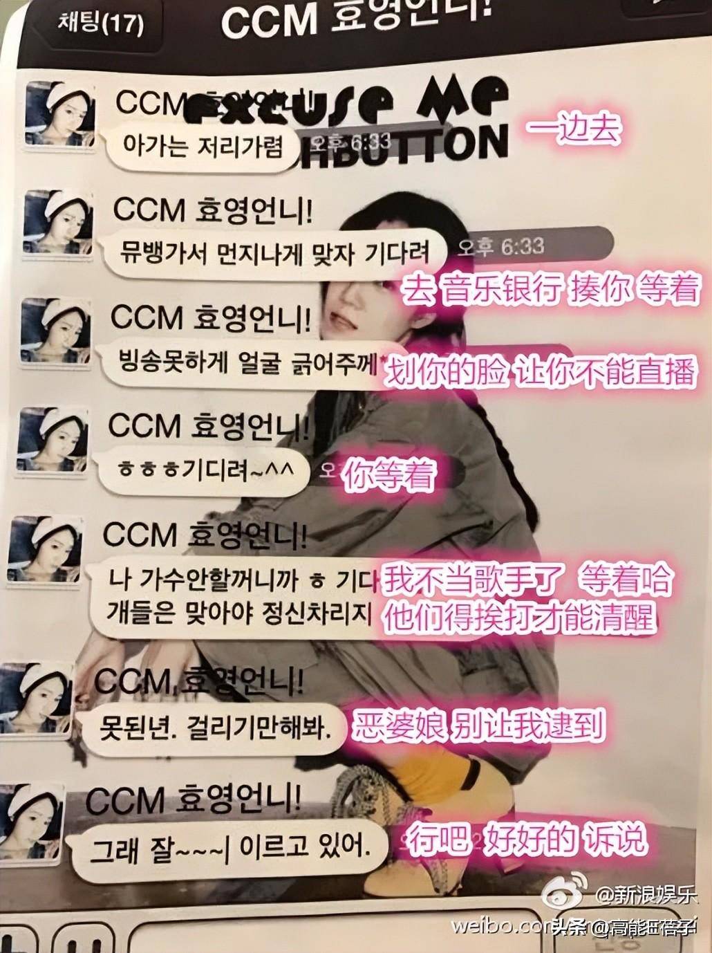 tara前成员李雅凛自杀后还未恢复意识却遭团粉嘲讽