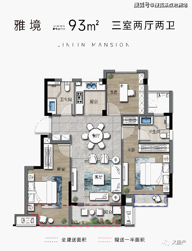 楼盘百科详情>24小时热线电话2024-03-281100>发布于:>浙江省>【c户型