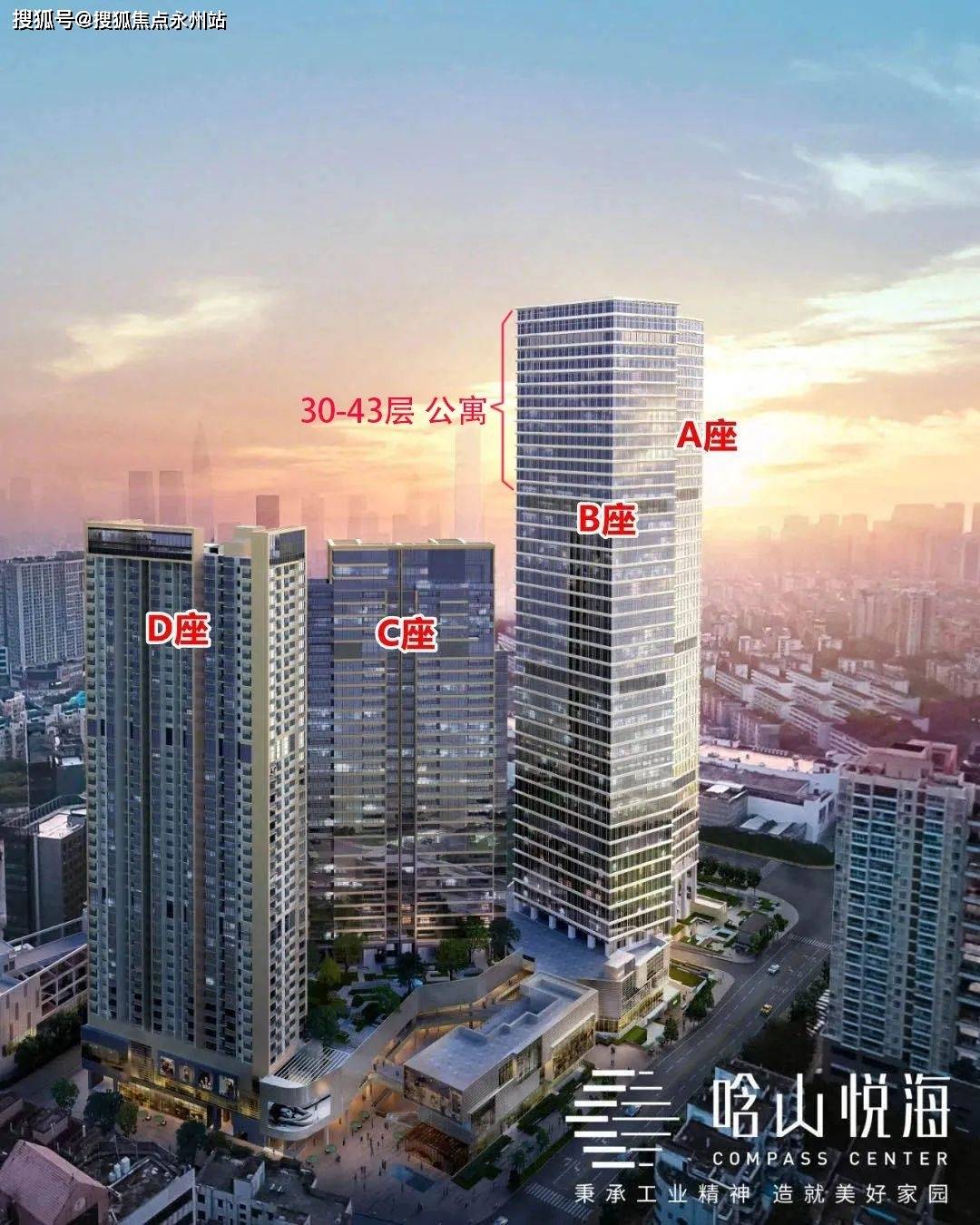 晗山悦海(深圳南山)楼盘详情|晗山悦海周边配套/户型/房价/交通_项目_