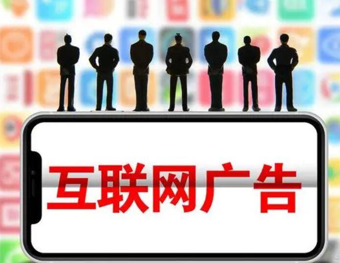 对于传统行业来说,信息流广告和搜索广告哪个更贵?_价格_目标_受众
