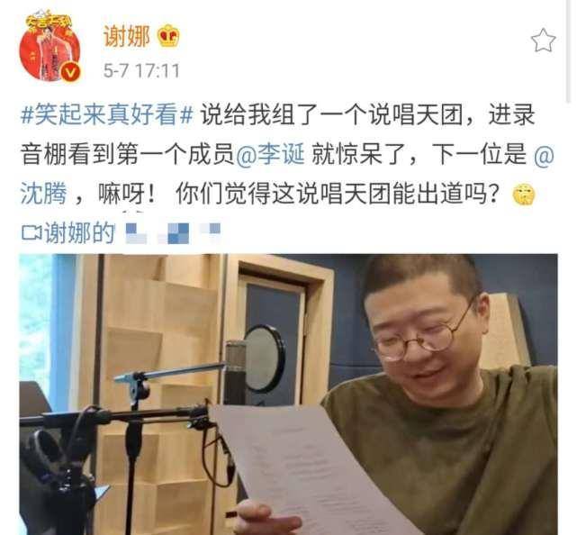 这一段视频是谢娜为节目组录制过主题曲之后拍摄的,谢娜径直走到了
