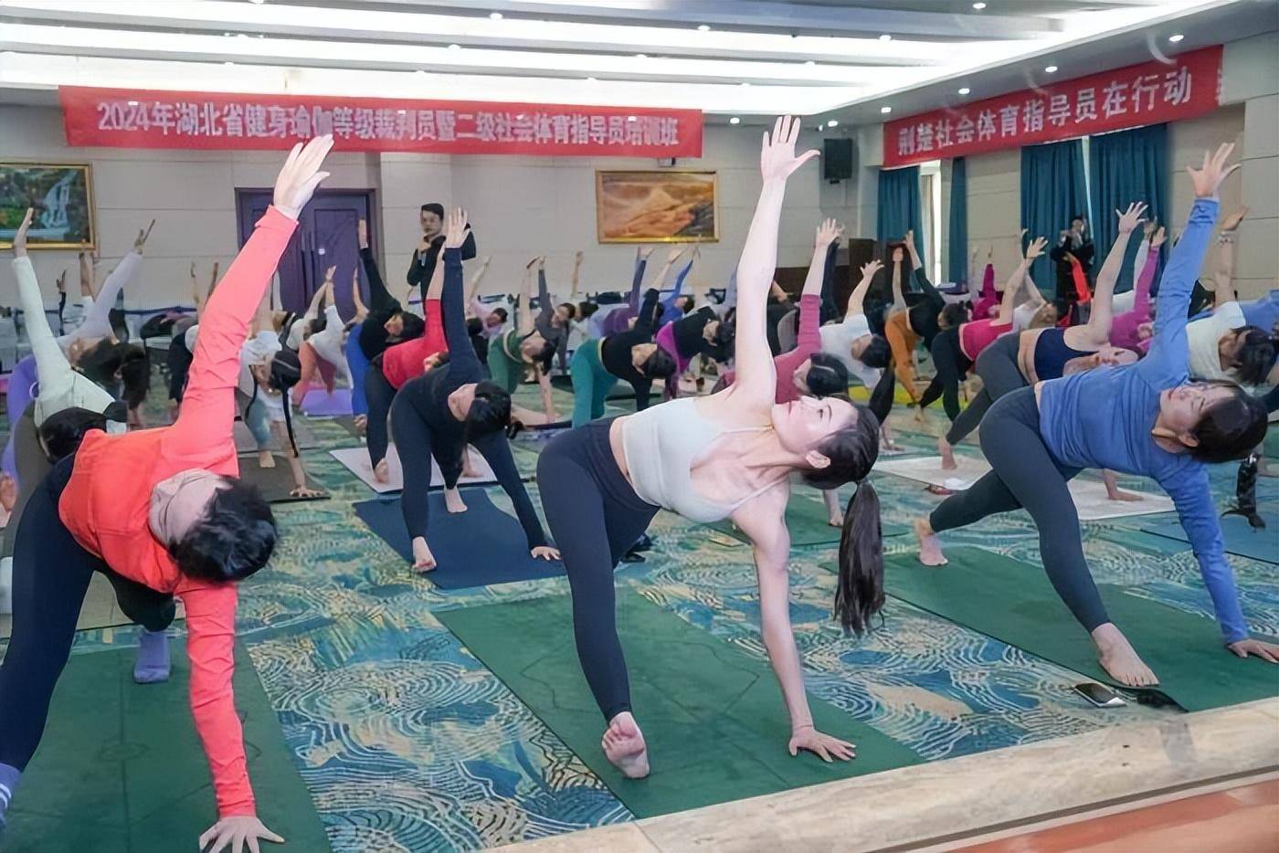 2024年湖北省健身瑜伽等级裁判员暨二级社会体育指导员培训班开班