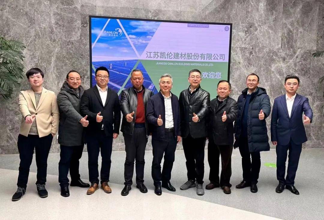 聚焦建筑光伏一体化发展上海市节能工程技术协会走进凯伦股份300715