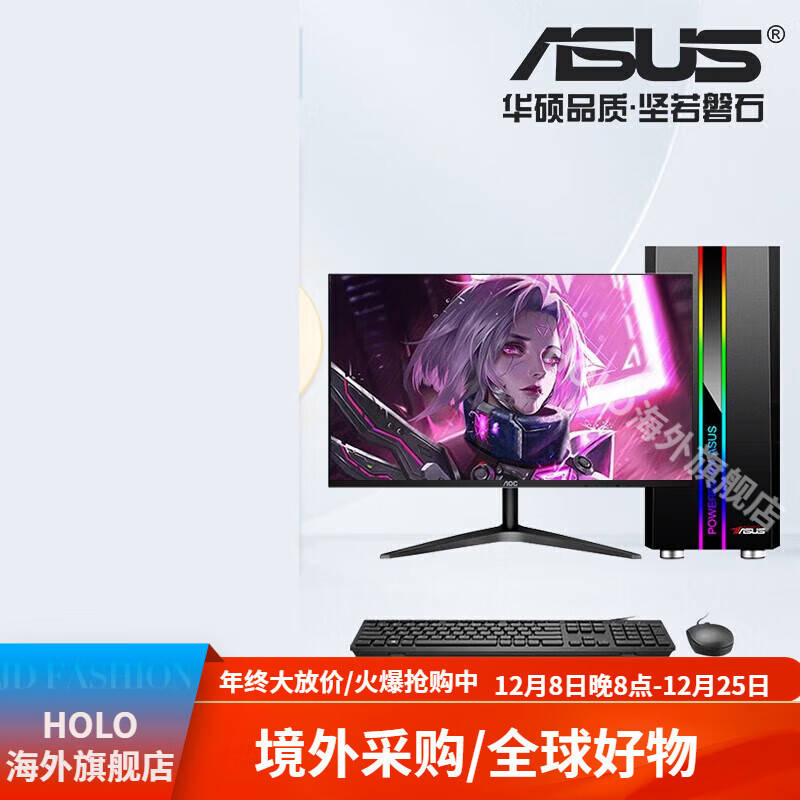 戴尔optiplex7000tower与华硕asusi510400f4060游戏台式机