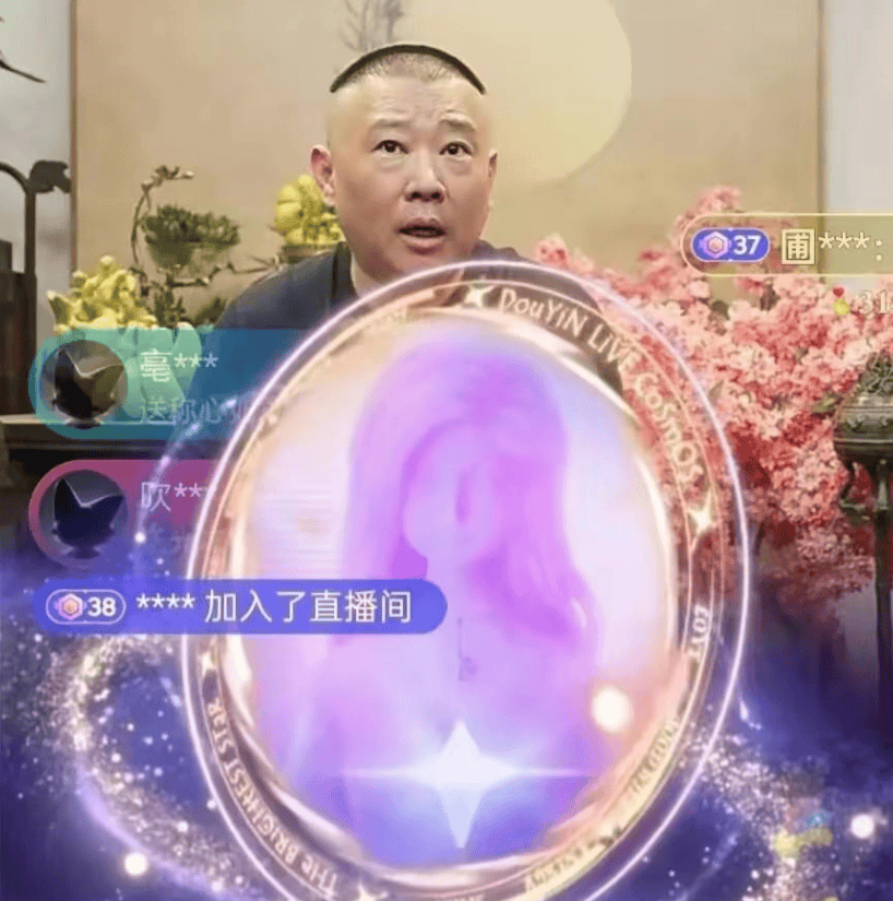 郭德纲直播迎开门红百万人围观曹云金刷火箭成榜七大哥获好评