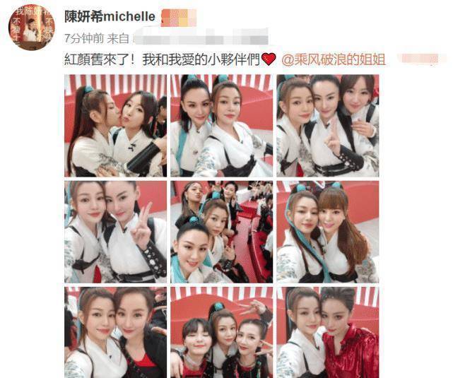 原创姐姐2合影周笔畅闭眼可爱十足40岁张柏芝站c位发际线优越