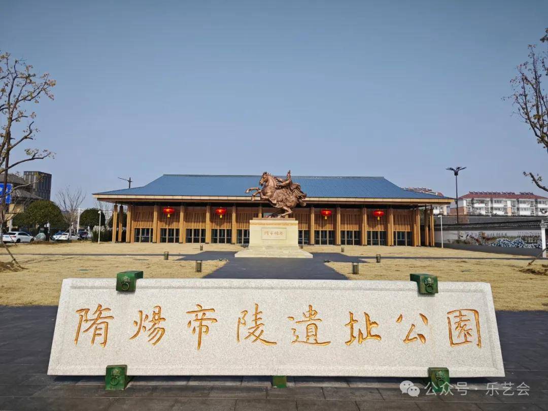 试运行中的隋炀帝陵遗址公园博物馆上篇:花脚大仙分享_勘探_扬州市