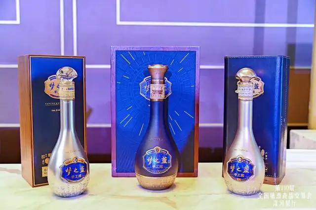 梦之蓝_酿酒_洋河股份