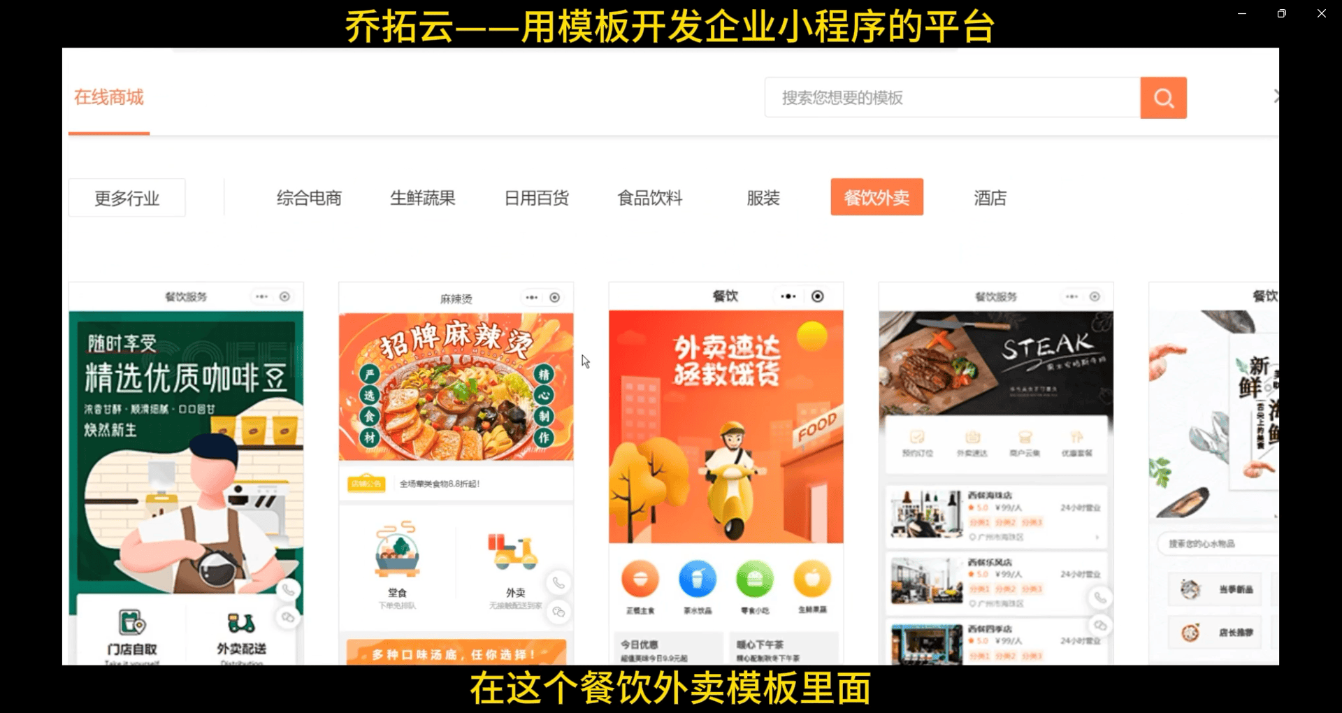 虚拟试衣间：时尚潮流中的数字新体验